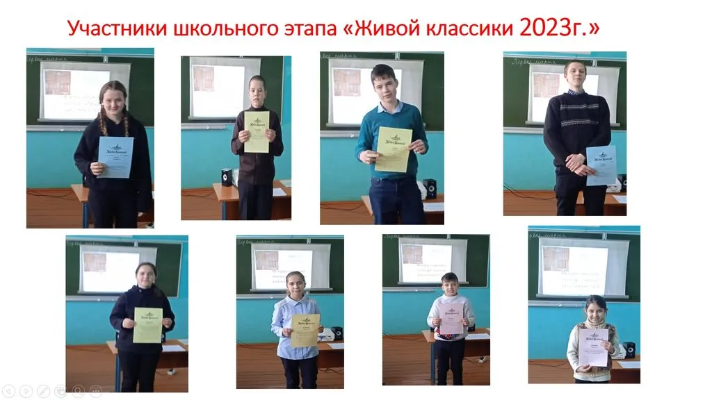 участники Живой классики