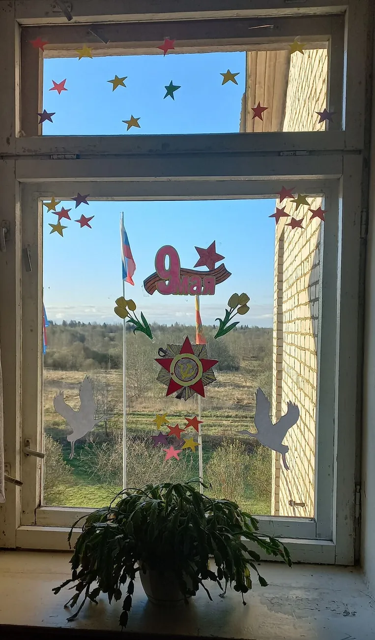 окна победы (1)