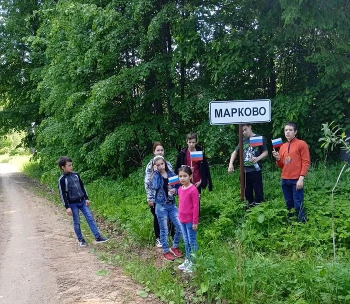 Поход в д. Марково