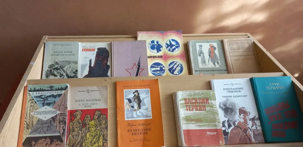 читаем книги о войне (2)