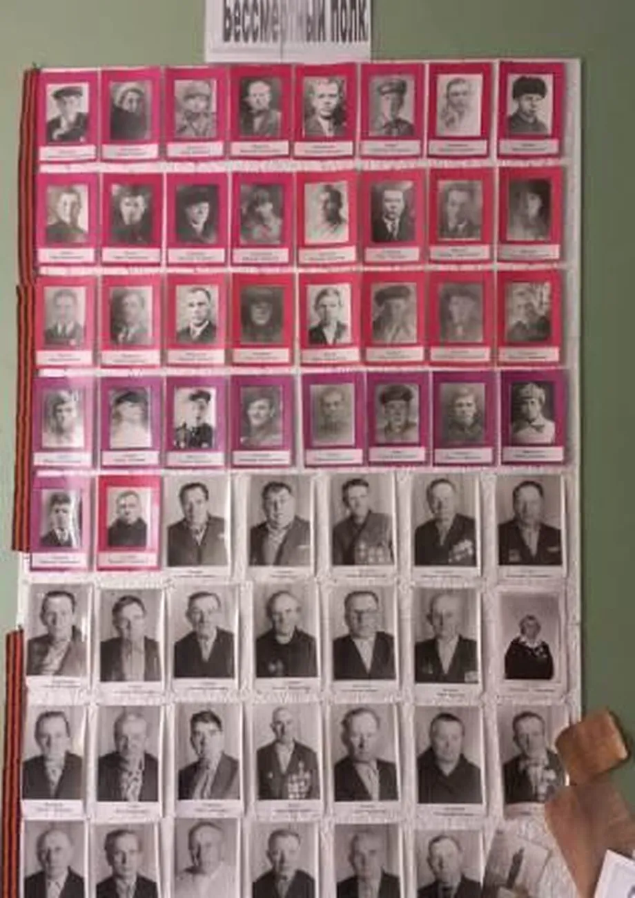 Экспозиция в школьном музее -Бессмертный полк