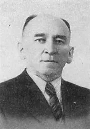 Клоков Иван Васильевич