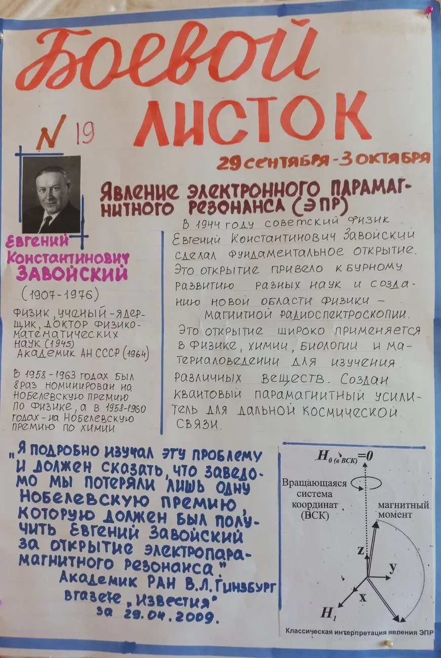 22-26 сентября