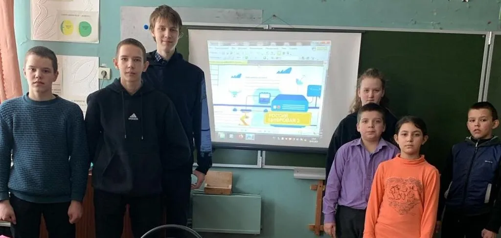 29.02.2024 Тема: Россия -страна цифровых технологий