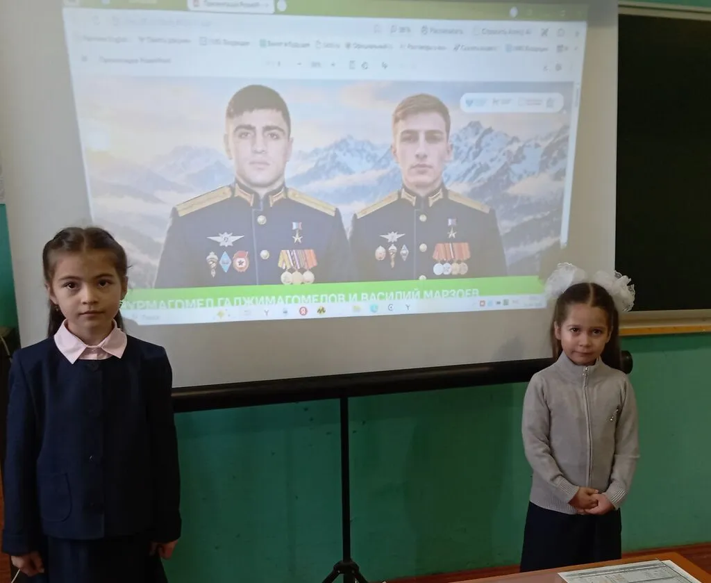 1 класс