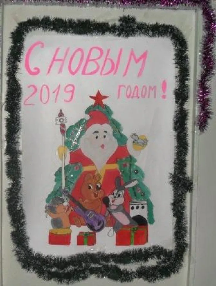 Новогодняя газета 8-9 кл.