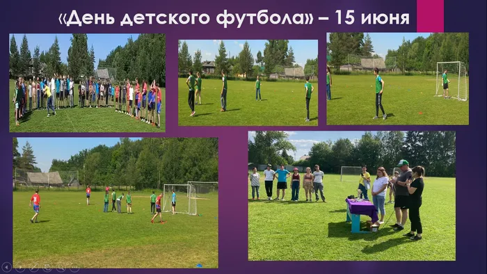 15 июня 2023