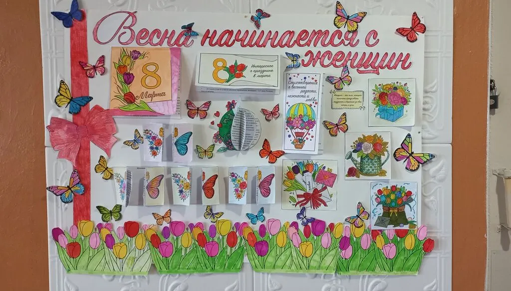 8 Марта (2)