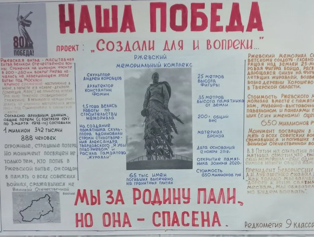газета