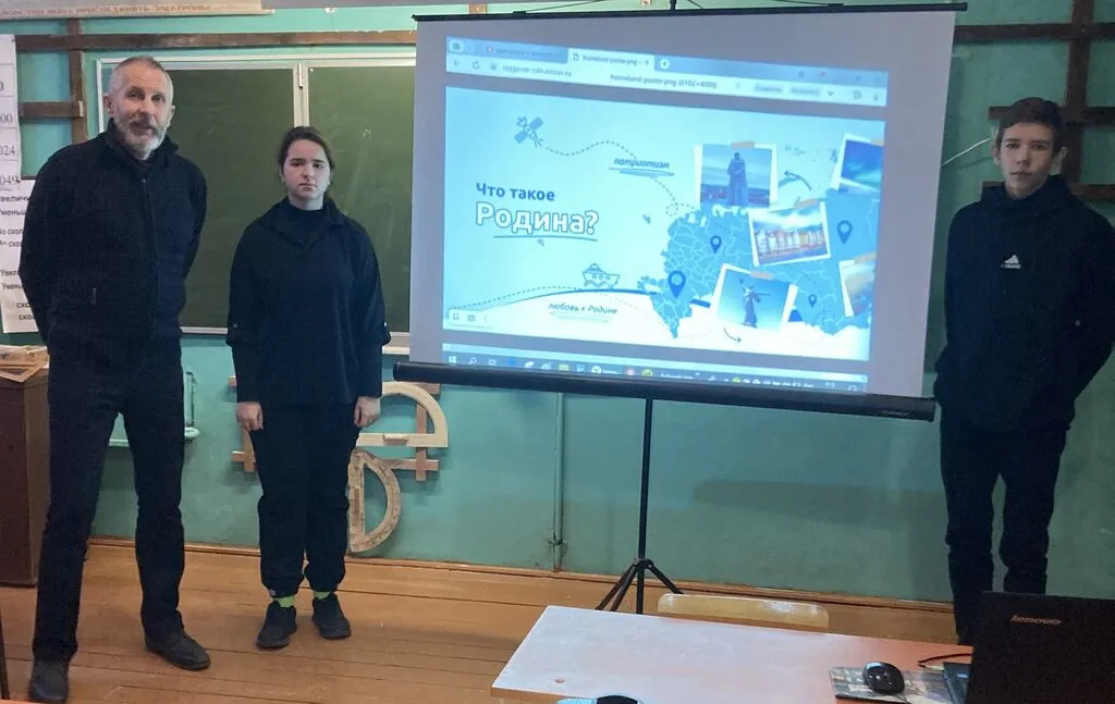 27.11.2023г. Что такое родина 6-7 класс
