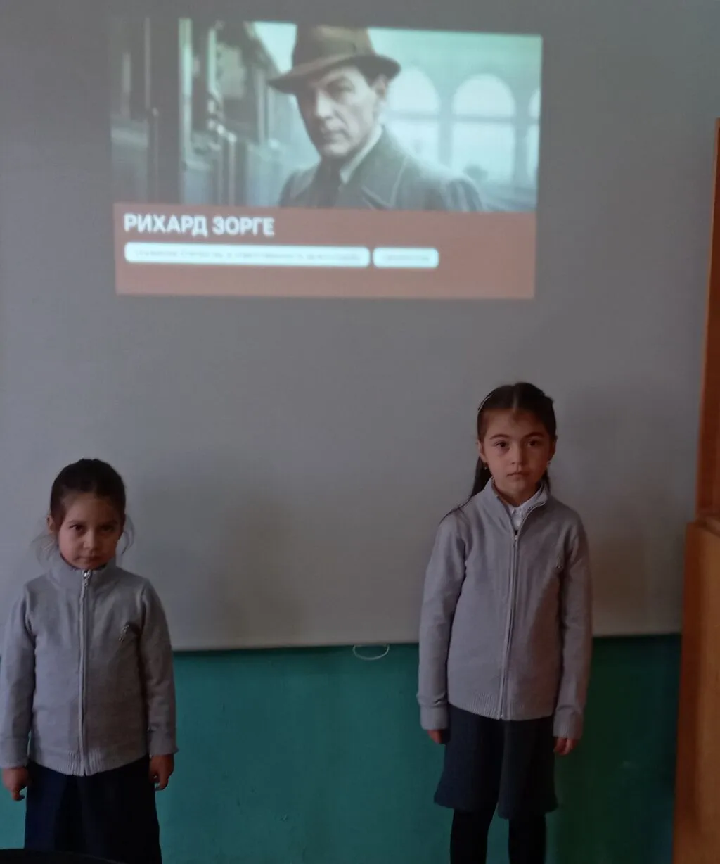 1 класс