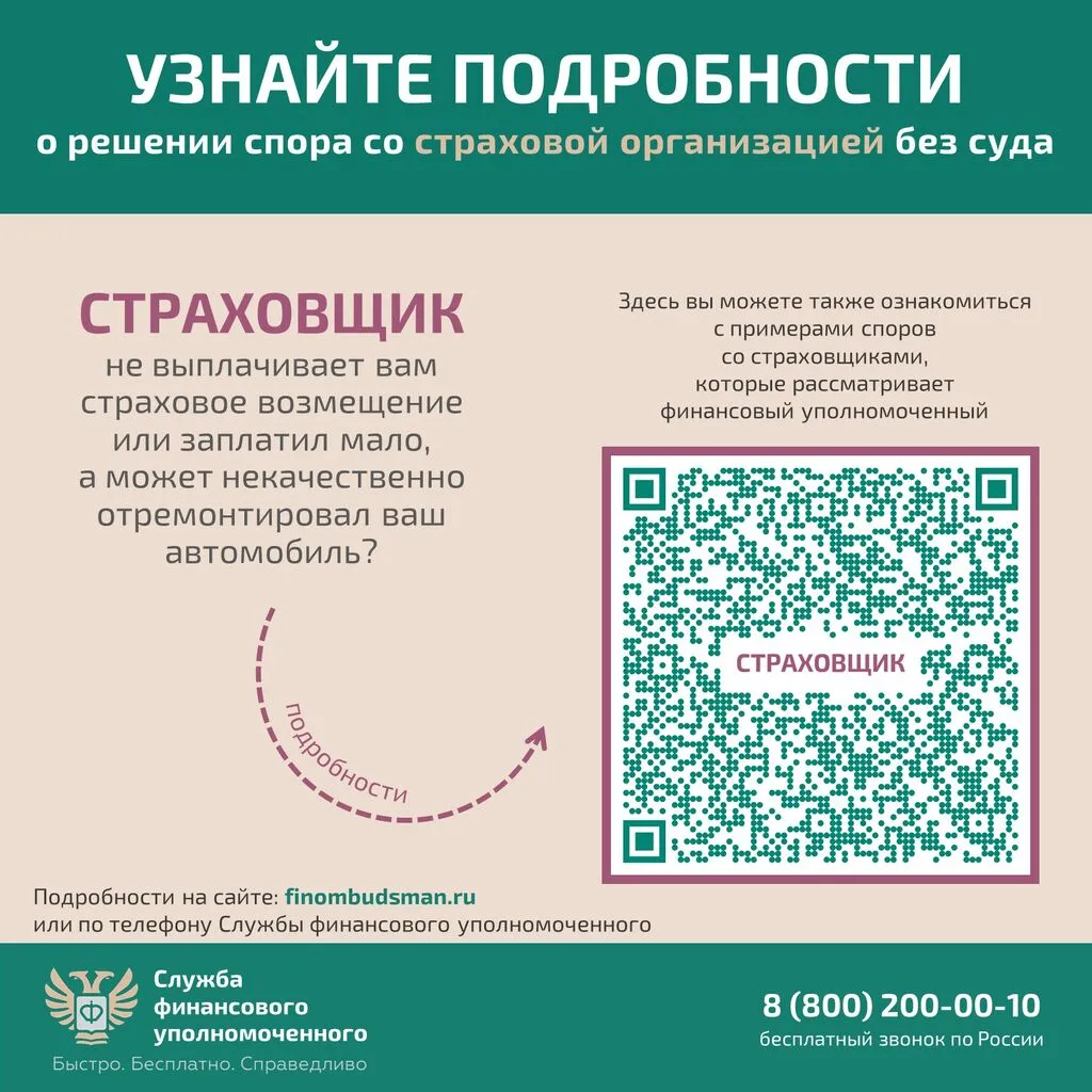 Слайд3