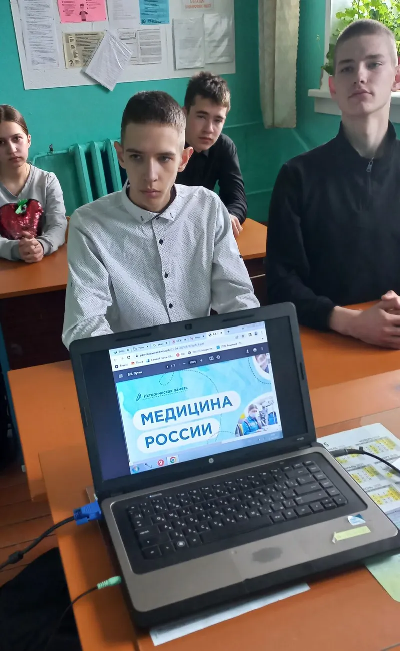 21.04.2025 Медицина в России
