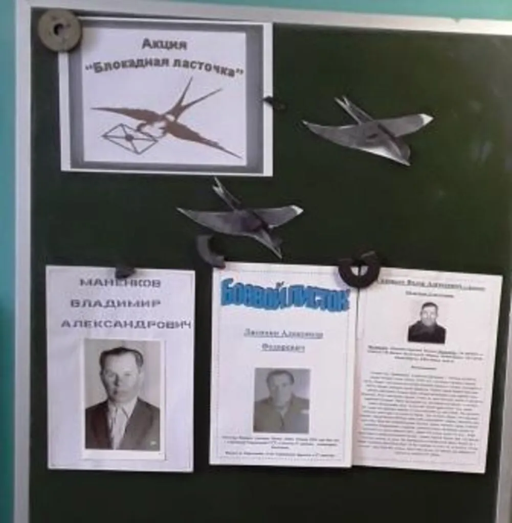 стенд к кл. ч..jpg