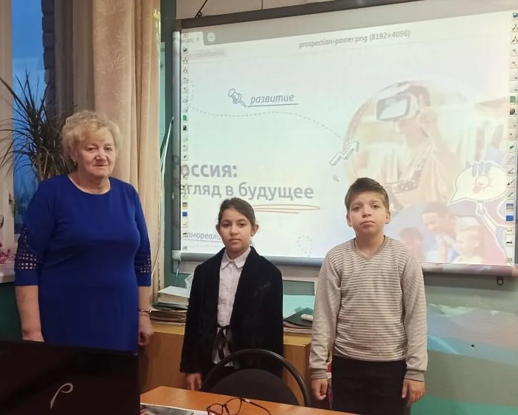 13 ноября 4 класс