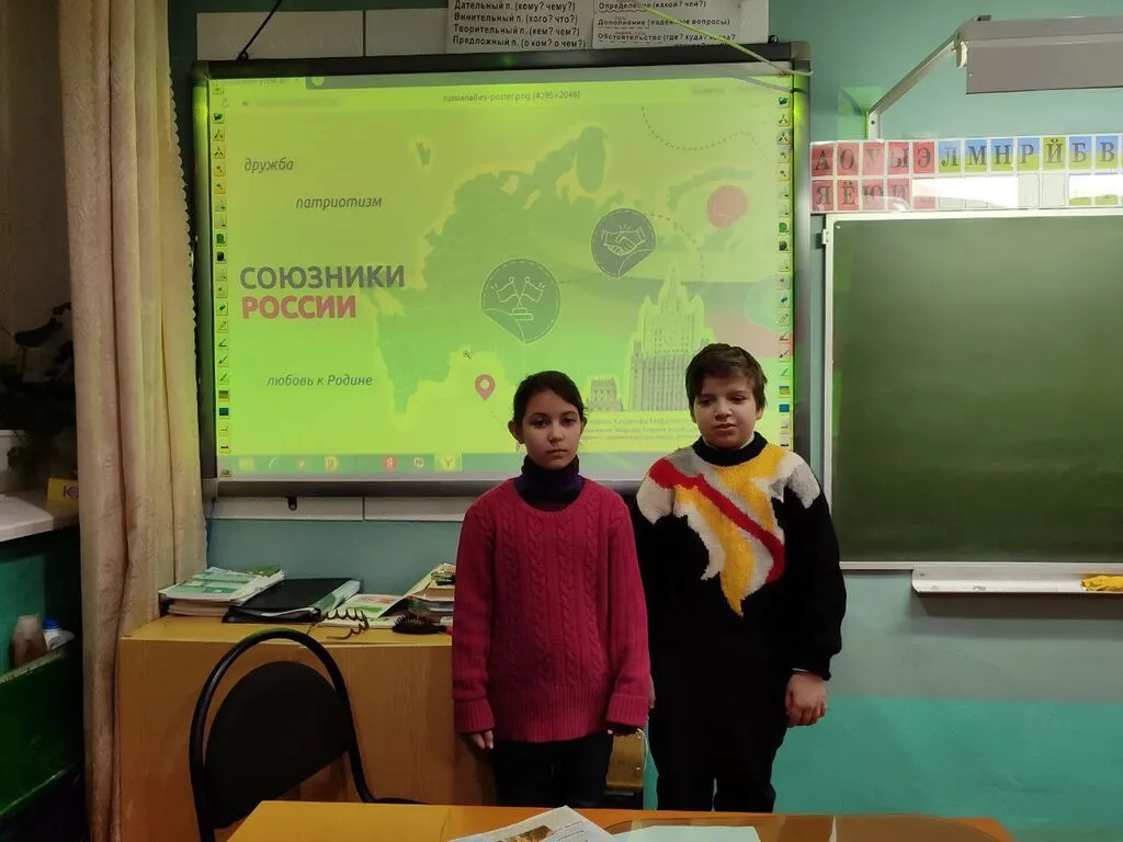 4 класс