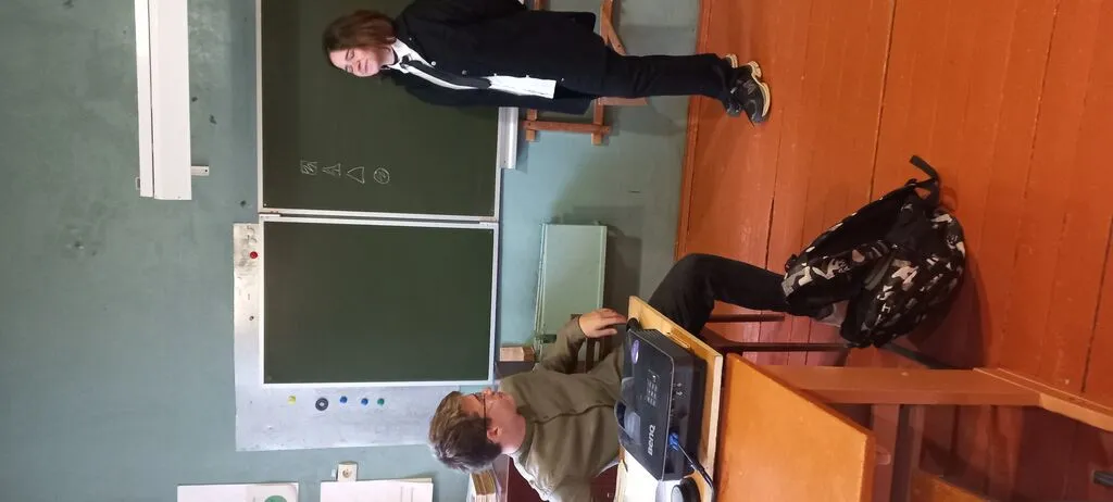 урок географии (1)