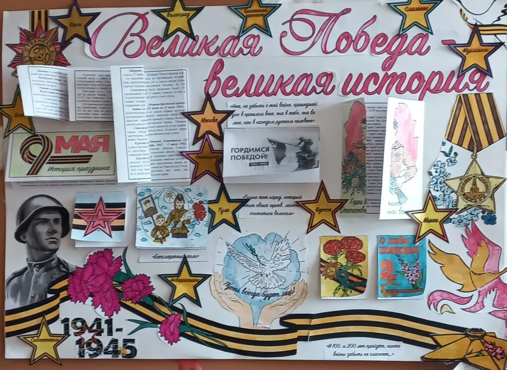 газета (1)
