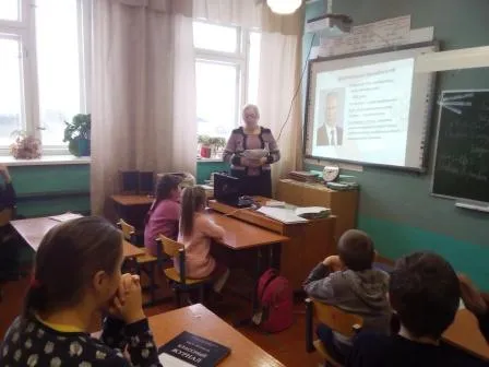 Беседа "День конституции"