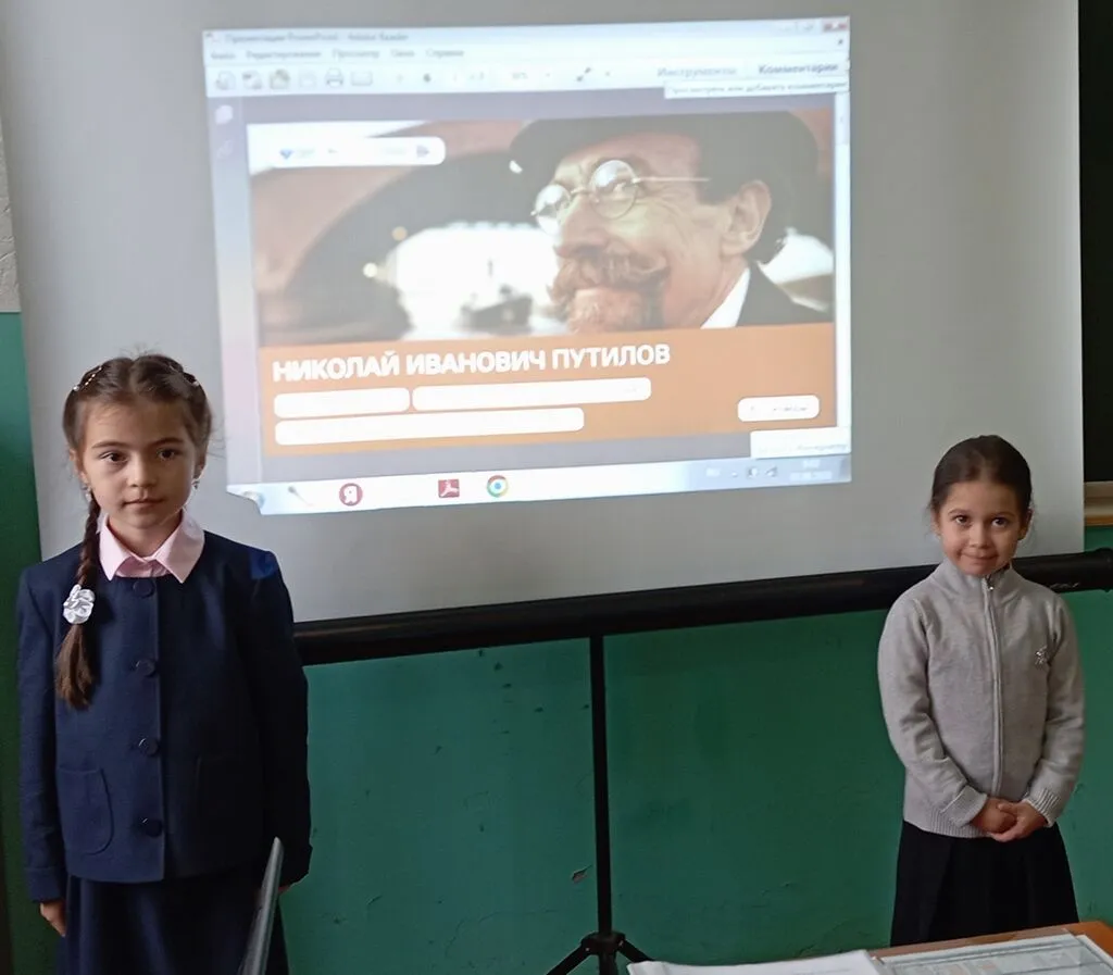 1 класс