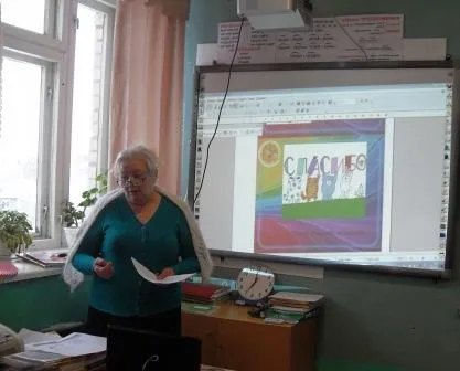 Викторина