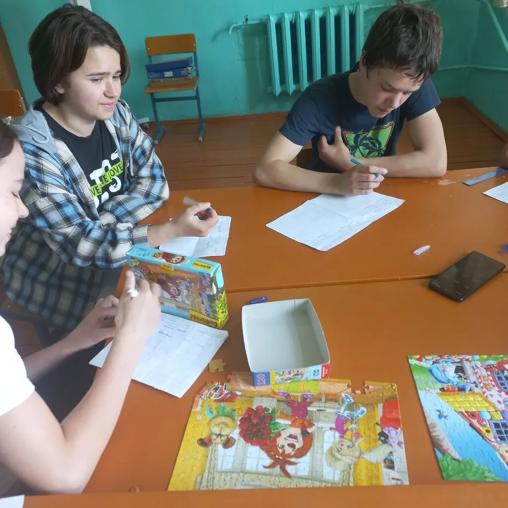 играем