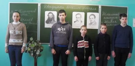Школьный этап конкурса "Живая классика"