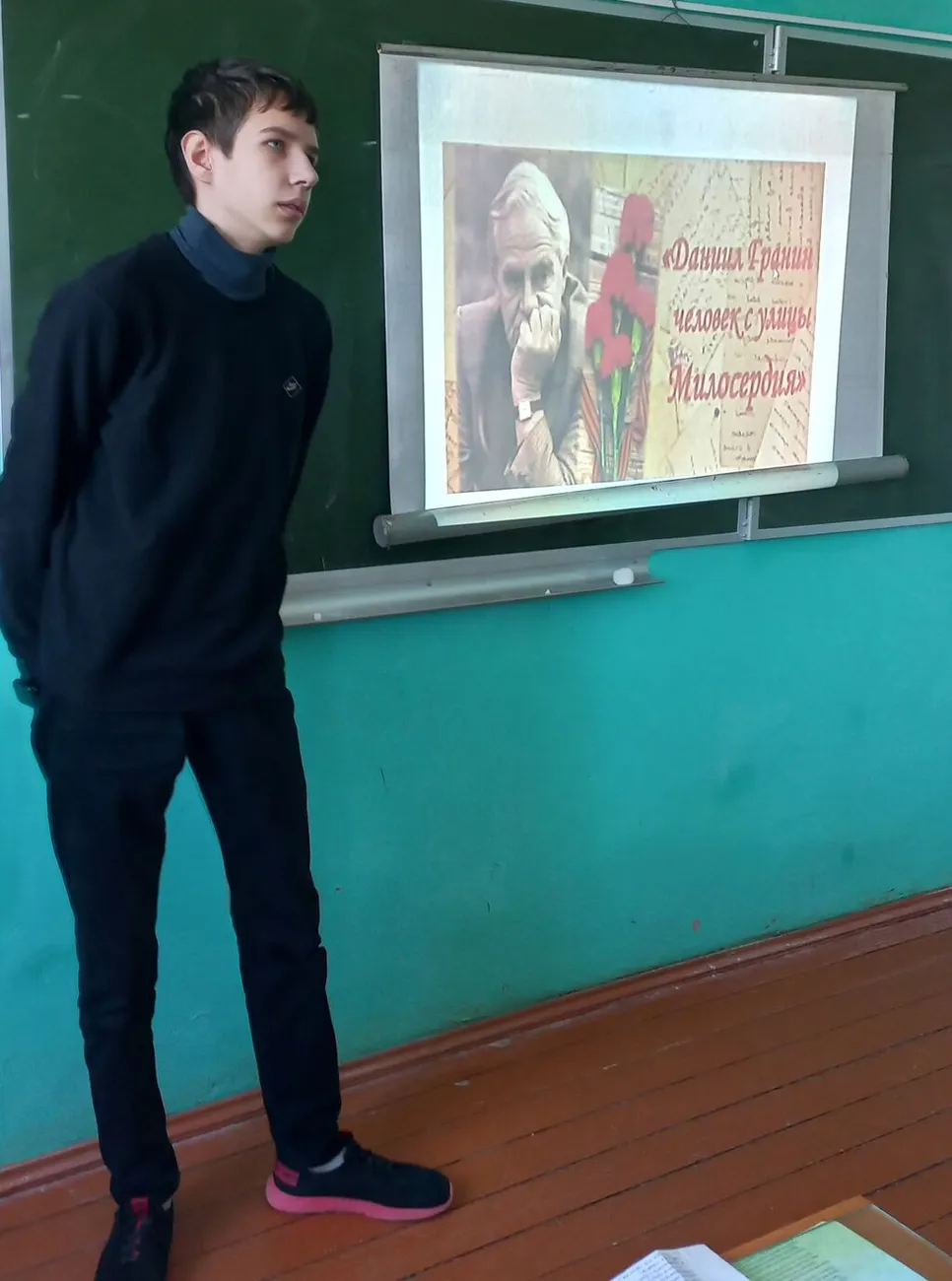 Михальченко