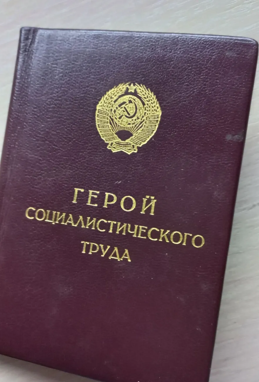 герои орденоносцы