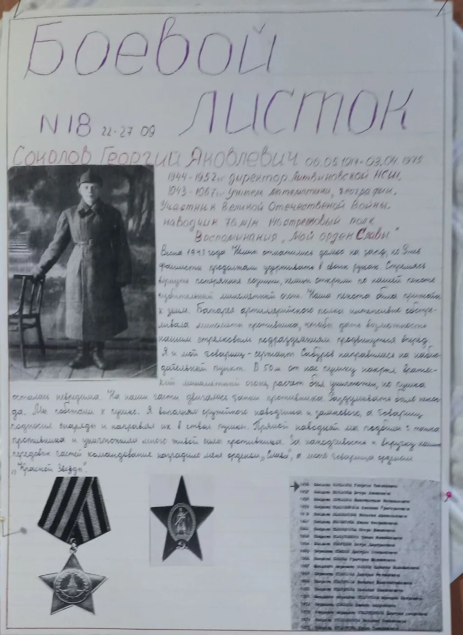 №17