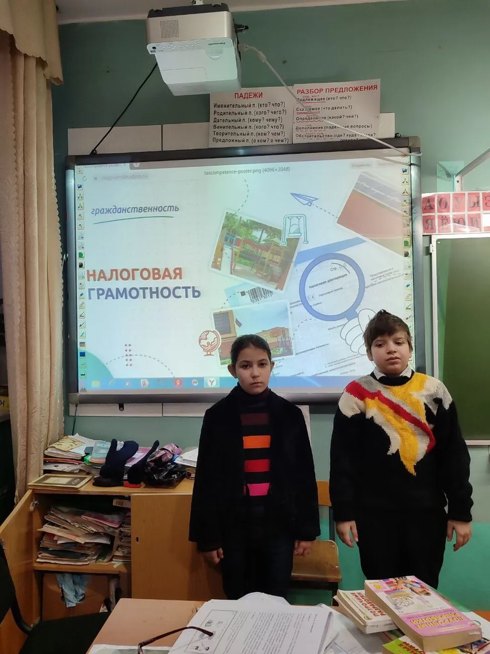 3-4 классы