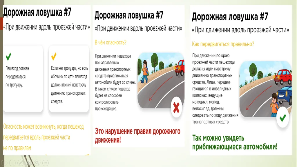 №7