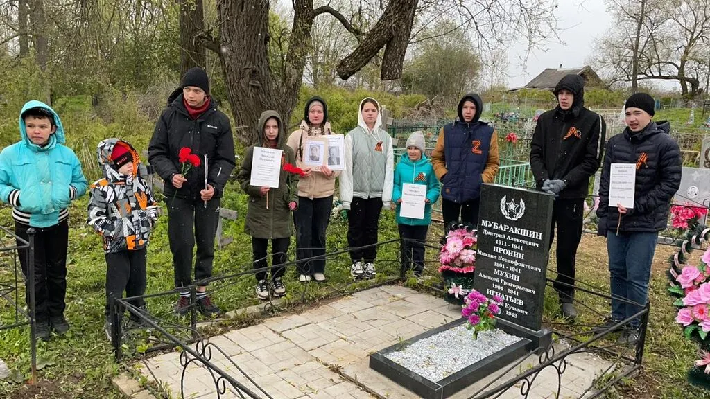 воинское захоронение