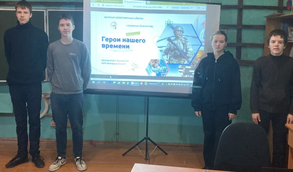 18.12.2023г. 8-9 кл. Герои нашего времени