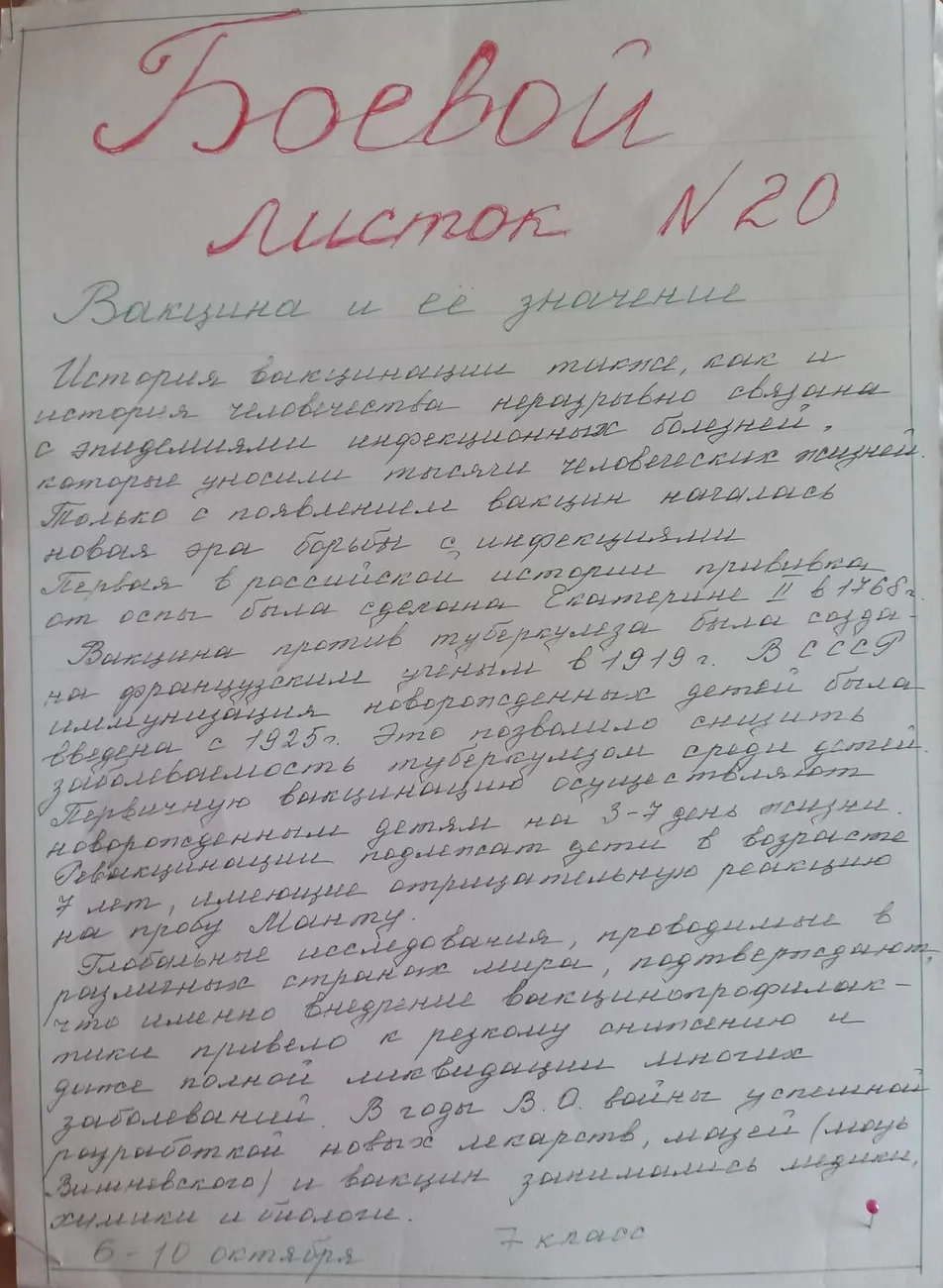 13-17 октября
