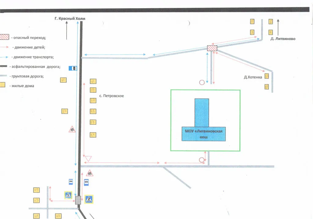 схема-дом-школа-дом