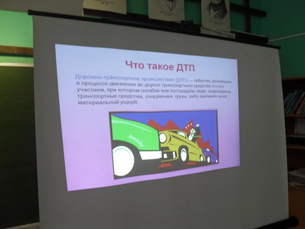 кл .час. по ПДД,