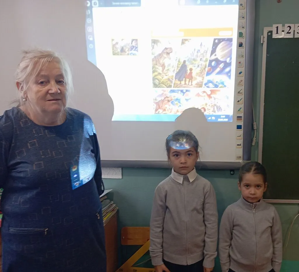 1 класс