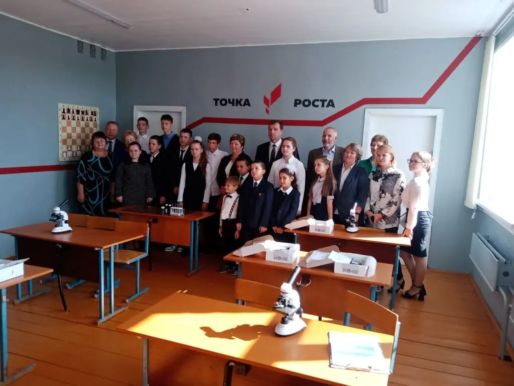 Открытие "Точки Роста" 1 сентября 2023 г.