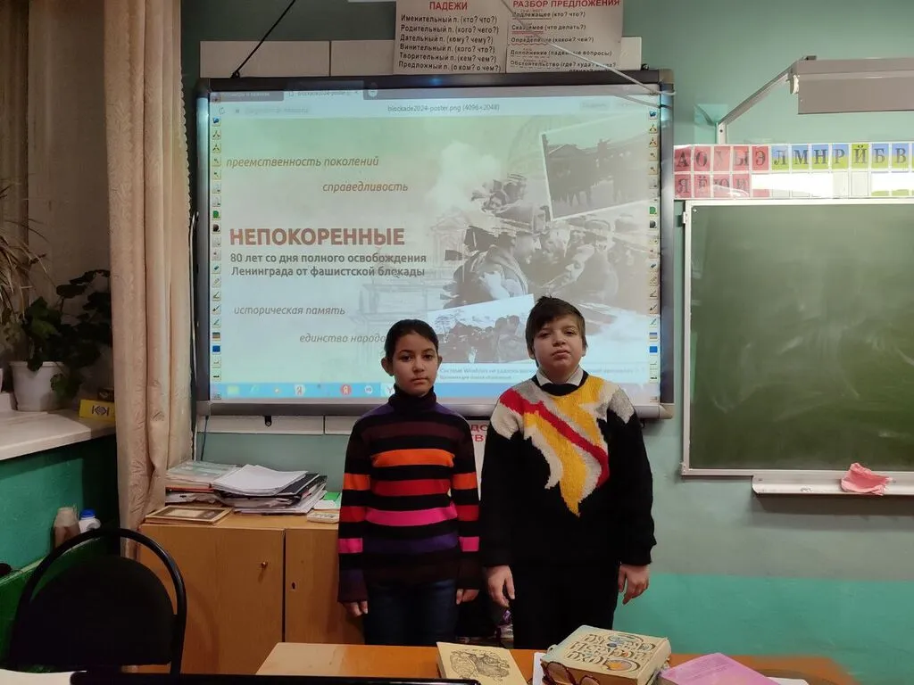 3-4 классы