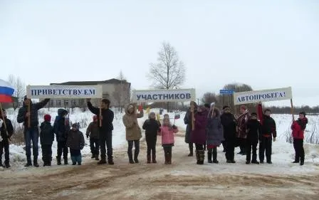 Встреча участников автопробега.